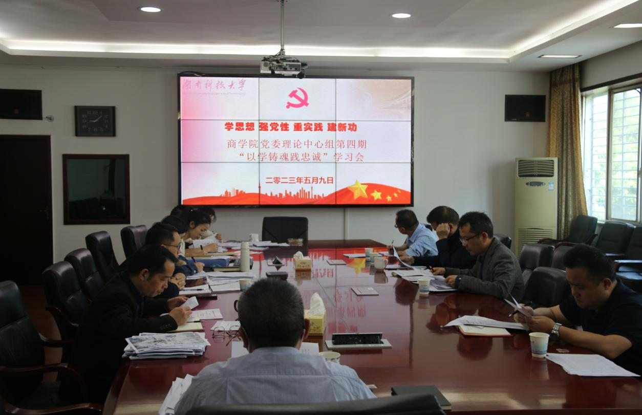 3fcf1a24ca1841b5952feae639164d62.png 第四期中心组会议新闻稿图片.png